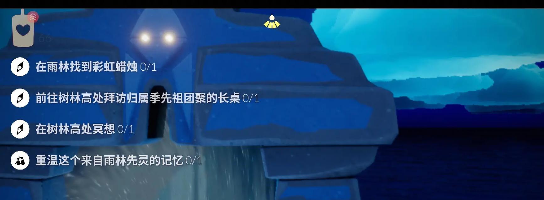 《光遇风行季先灵任务攻略——蜡烛分发完美解决方案》（探索风行季）