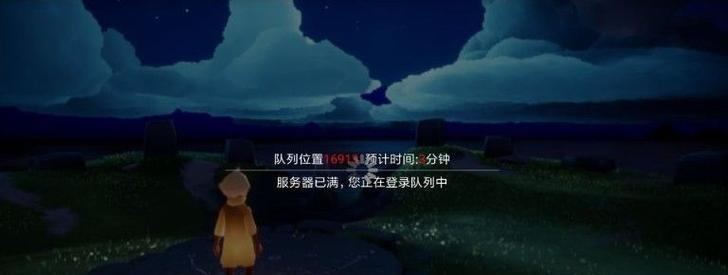 以光遇换绑申请失败的原因（探究游戏玩家换绑失败的可能性与解决方法）