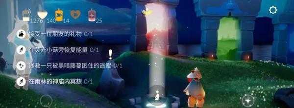 《光遇》集结季第六个任务攻略（如何完成“星辰之路”任务）
