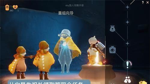 光遇集结季第五个任务攻略（如何完成光遇集结季第五个任务流程）