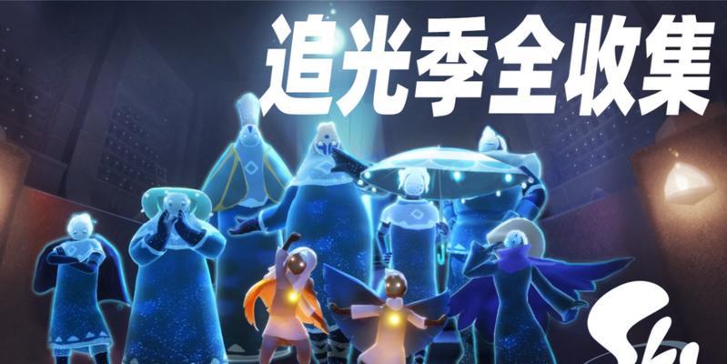 《以光遇开服排队补偿奖励》（以游戏为主的玩家福利）