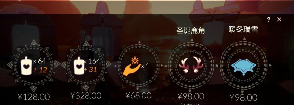 光遇鹿角头饰返场，价格2024揭秘！
