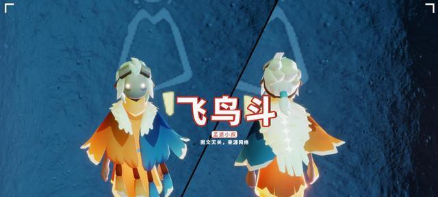 《光遇魔法季斗篷实装效果一览》（全面解析魔法季斗篷的实际应用效果）