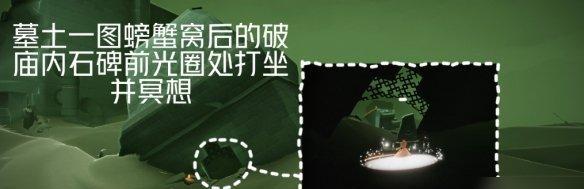 光遇任天堂账号绑定攻略（详细步骤教你如何快速绑定账号）