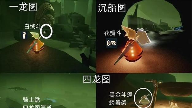 《光遇深渊季先祖兑换改动一览》（重磅更新）