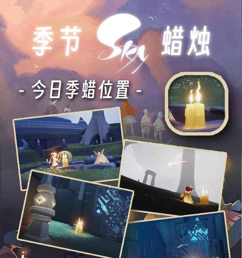 2024年《以光遇》圣诞节活动内容一览（以游戏为主的精彩节日活动）