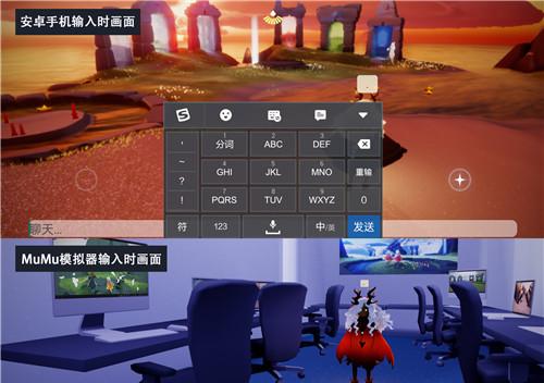 《以光遇图像三格为主题的游戏体验》（探索光遇的美妙世界）