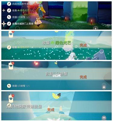《光遇》中的能量传递与互助（用光传递爱和温暖）