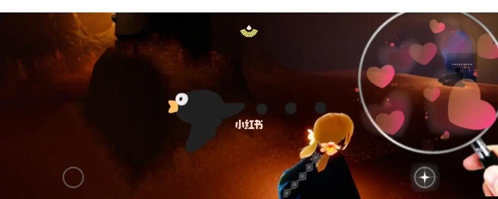 《以光遇小黑屋》游戏攻略（从踏入黑暗到走向光明）