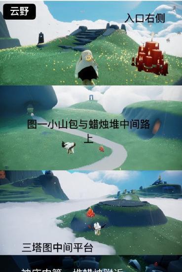 《光遇》雨林门开启方法一览（解锁雨林秘境）