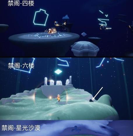 《以光遇雨林神龛位置攻略》（寻找神龛）