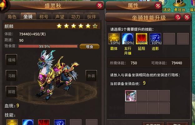 以光遇正太先祖复刻兑换表，重温经典游戏（重拾怀旧记忆）