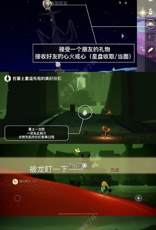 《以光遇追忆季攻略合集》（玩家必读）
