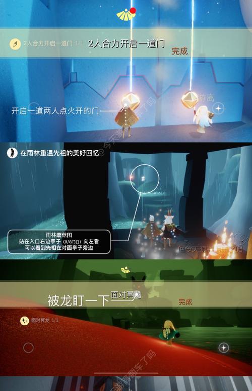 《光遇》驱虫攻略（解决游戏中的恼人虫害）