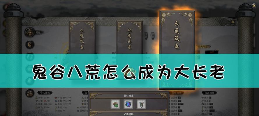 探秘鬼谷八荒中的陨幽谷（穿越灵异之境）