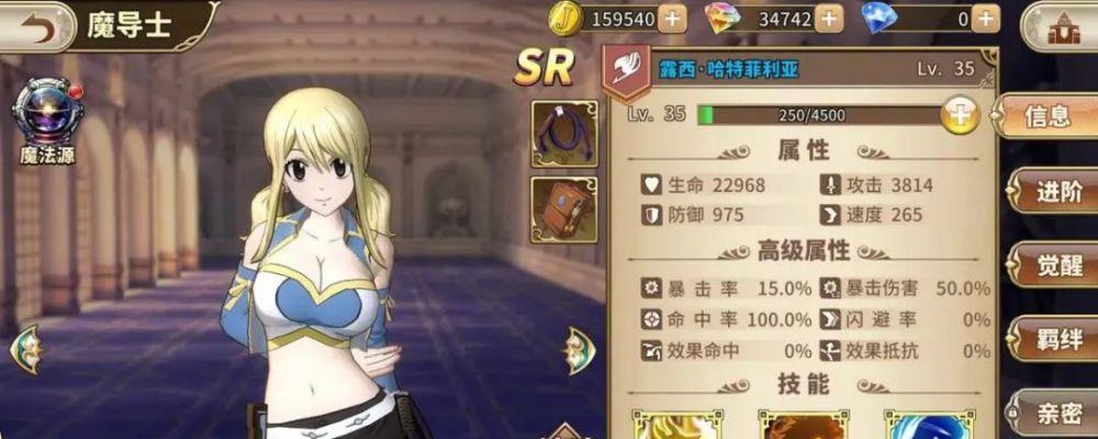 鬼泣巅峰之战公测蕾蒂获得途径（独家秘籍）