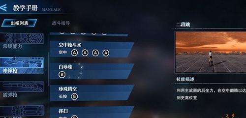 《鬼泣巅峰之战》红魂使用攻略（打败BOSS）