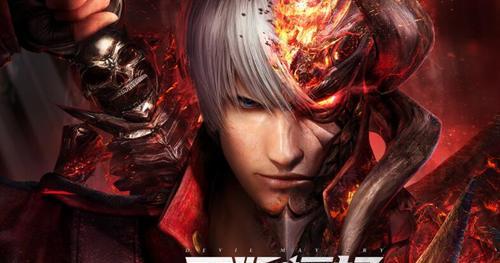 《鬼泣巅峰之战》魔卡获取方式一览（全面了解魔卡获取攻略）