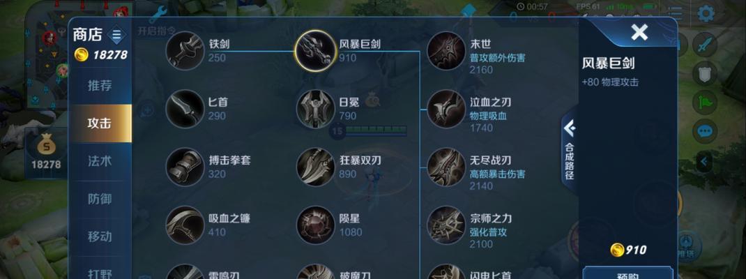 鬼泣巅峰之战三段跳操作完全攻略（掌握三段跳技巧）