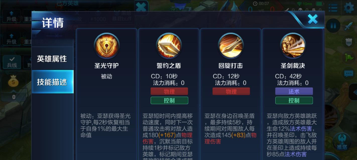 维吉尔连招一览，助你成为鬼泣巅峰之战的大神（掌握维吉尔的连招技巧）