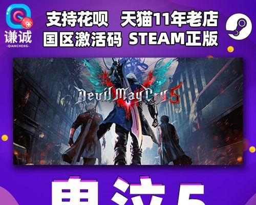 鬼泣巅峰之战维吉尔新手连招攻略（打造维吉尔的强力连招）