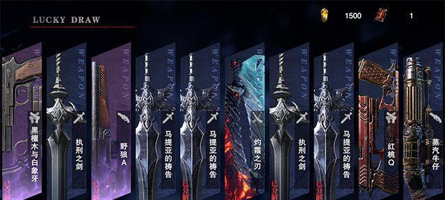 《鬼泣巅峰之战》雪原封印攻略（解锁难关）