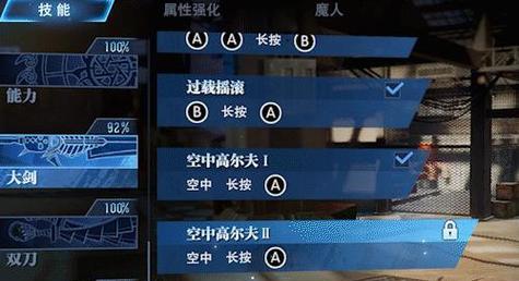 《鬼泣巅峰之战》炸服补偿一览（游戏玩家必看）