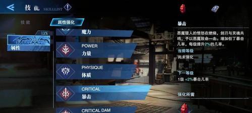 鬼泣巅峰之战自动锁定设置教程（打造无敌战斗技巧）