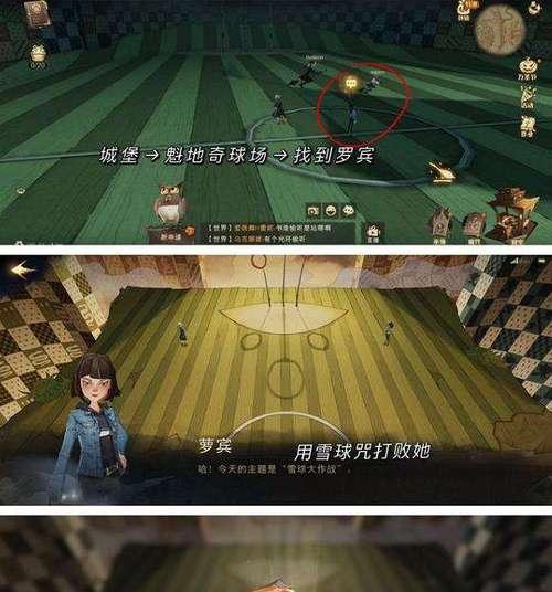 哈利波特魔法觉醒伏地魔打法攻略（魔法大战）