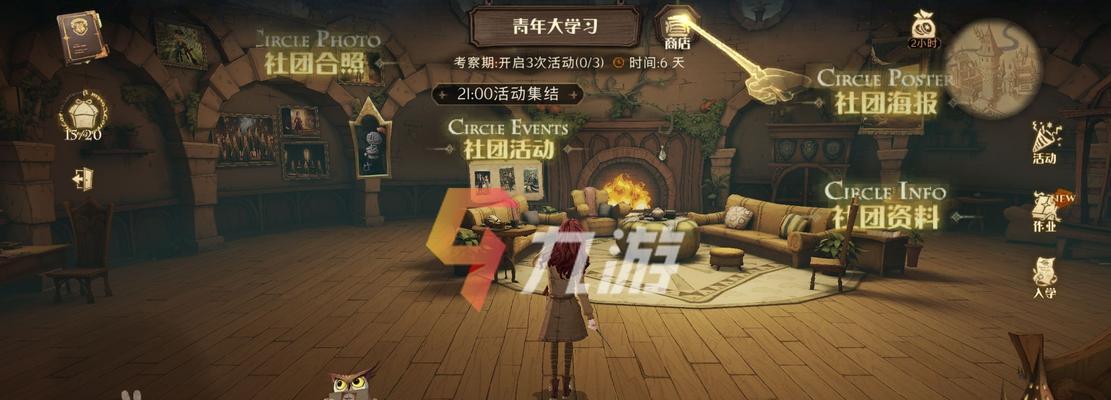 《哈利波特魔法觉醒》金牌守卫活动玩法详解（探索魔法世界）