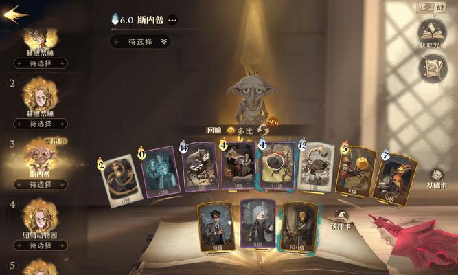 探秘哈利波特魔法觉醒决斗场上的卡组构筑（以游戏策略为本）
