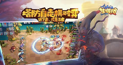 《梦塔防手游》自走棋神族阵容搭配攻略（打造最强神族阵容）
