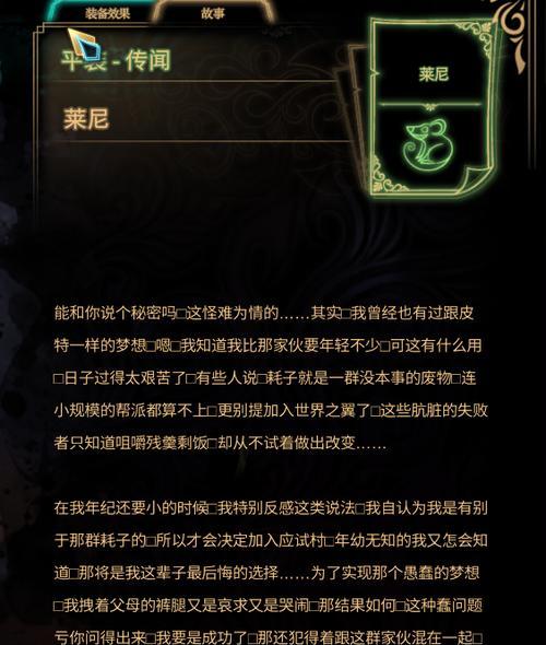 《奇葩星学院》31-35关卡攻略详解（打败BOSS）