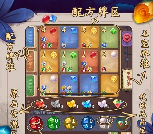 《推理学院》表白日密码解析（用推理破解表白密码）