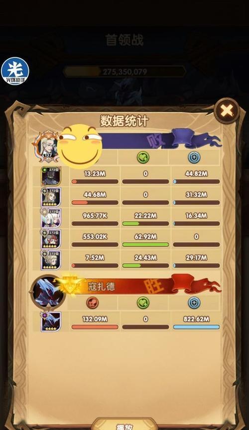 如何打败狼蛛王（以阿瑞斯病毒狼蛛王怎么打）