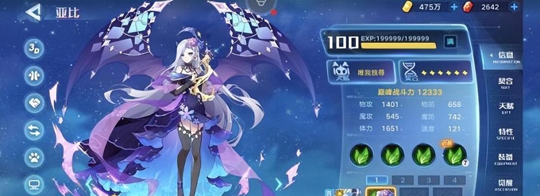 《奥拉星力量王》攻略指南（掌握入手方法）