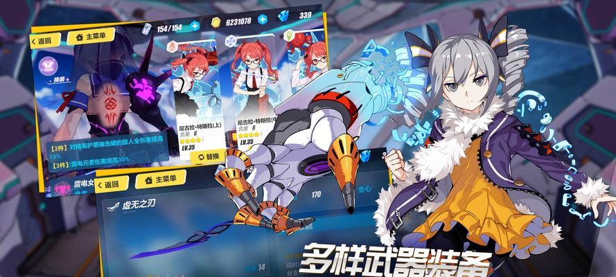 崩坏3神州漂流记2-3梦工厂过关攻略（掌握攻略轻松通关）