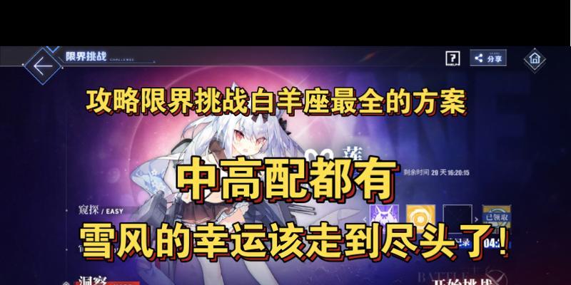 解密碧蓝航线古鹰，探秘她的过去与现在（了解碧蓝航线古鹰的角色特点与游戏评价）