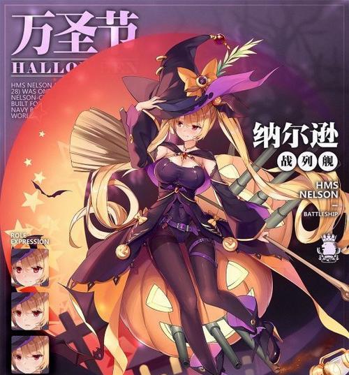 碧蓝航线华盛顿入手攻略（华盛顿值得买吗）
