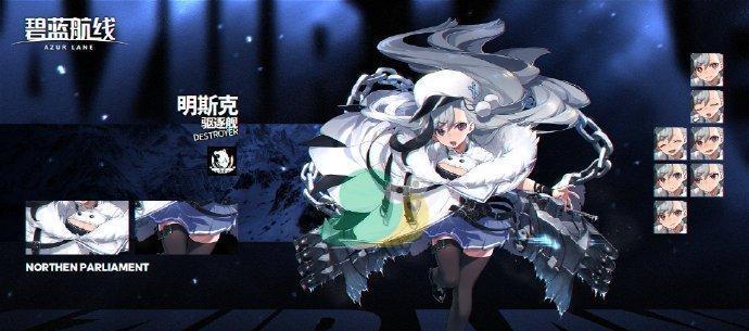 《碧蓝航线》中的肯特角色分析（探究肯特的属性和技能）