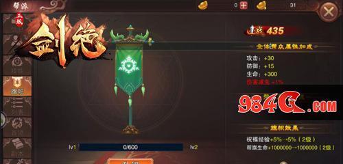 《剑绝》攻略（如何在天山战场中获得胜利）