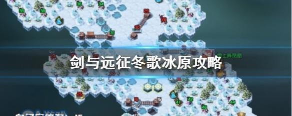 《剑绝》攻略（战力不足）