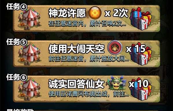 探索迷宫，挑战极限——《不思议迷宫》定向越野攻略（独具匠心的游戏玩法）