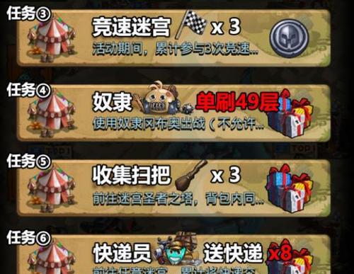 玩转不思议迷宫，喂食攻略大揭秘（不思议迷宫怎么喂食）