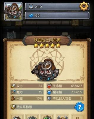 打破谜团（轻松过关）
