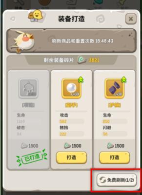 乌拉拉新手攻略（游戏入门指南）