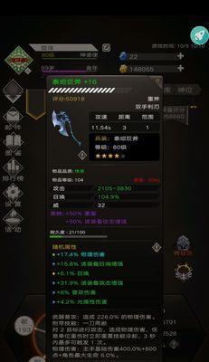 不朽之旅孤儿流派攻略（转职路线和玩法详解）