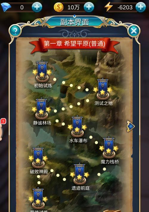 苍蓝境界快速升级指南（游戏世界中的升级秘诀）