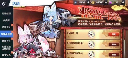 苍蓝誓约公测时间发布（开启无限可能的少女航空战斗之旅）