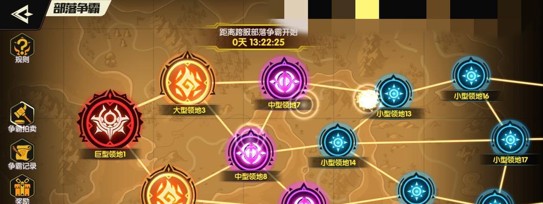 苍蓝誓约新手训练营攻略（打通关卡）